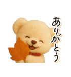 毎日使える♪秋テディベアの日常フレーズ（個別スタンプ：2）