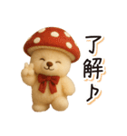毎日使える♪秋テディベアの日常フレーズ（個別スタンプ：4）