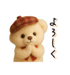 毎日使える♪秋テディベアの日常フレーズ（個別スタンプ：7）
