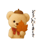 毎日使える♪秋テディベアの日常フレーズ（個別スタンプ：9）