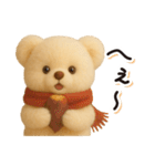 毎日使える♪秋テディベアの日常フレーズ（個別スタンプ：11）