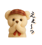 毎日使える♪秋テディベアの日常フレーズ（個別スタンプ：12）