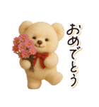 毎日使える♪秋テディベアの日常フレーズ（個別スタンプ：14）