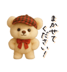 毎日使える♪秋テディベアの日常フレーズ（個別スタンプ：15）