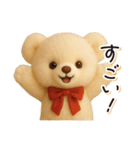 毎日使える♪秋テディベアの日常フレーズ（個別スタンプ：16）