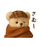 毎日使える♪秋テディベアの日常フレーズ（個別スタンプ：18）