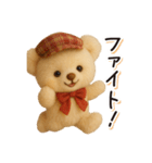 毎日使える♪秋テディベアの日常フレーズ（個別スタンプ：19）