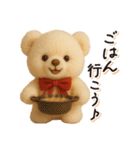 毎日使える♪秋テディベアの日常フレーズ（個別スタンプ：23）