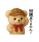毎日使える♪秋テディベアの日常フレーズ（個別スタンプ：24）
