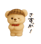 毎日使える♪秋テディベアの日常フレーズ（個別スタンプ：25）