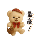 毎日使える♪秋テディベアの日常フレーズ（個別スタンプ：26）