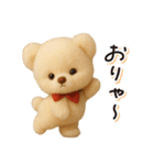 毎日使える♪秋テディベアの日常フレーズ（個別スタンプ：27）