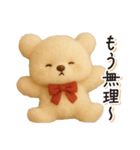 毎日使える♪秋テディベアの日常フレーズ（個別スタンプ：28）