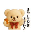 毎日使える♪秋テディベアの日常フレーズ（個別スタンプ：29）