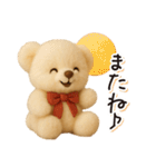 毎日使える♪秋テディベアの日常フレーズ（個別スタンプ：30）