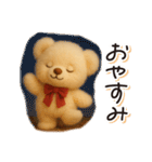 毎日使える♪秋テディベアの日常フレーズ（個別スタンプ：32）