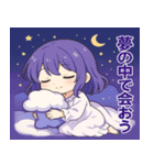 一生眠い女（個別スタンプ：4）