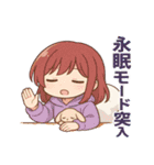 一生眠い女（個別スタンプ：7）
