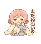 一生眠い女（個別スタンプ：11）