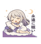 一生眠い女（個別スタンプ：16）