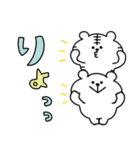 くまおととらたろうの毎日使えるでか文字（個別スタンプ：2）