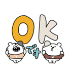 くまおととらたろうの毎日使えるでか文字（個別スタンプ：4）