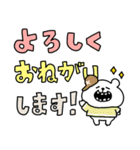 くまおととらたろうの毎日使えるでか文字（個別スタンプ：5）