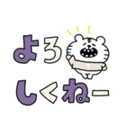 くまおととらたろうの毎日使えるでか文字（個別スタンプ：6）