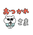 くまおととらたろうの毎日使えるでか文字（個別スタンプ：7）