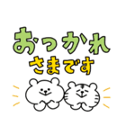 くまおととらたろうの毎日使えるでか文字（個別スタンプ：8）
