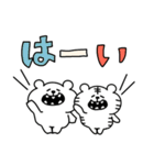 くまおととらたろうの毎日使えるでか文字（個別スタンプ：9）