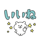 くまおととらたろうの毎日使えるでか文字（個別スタンプ：10）