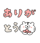 くまおととらたろうの毎日使えるでか文字（個別スタンプ：12）