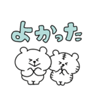 くまおととらたろうの毎日使えるでか文字（個別スタンプ：15）