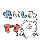 くまおととらたろうの毎日使えるでか文字（個別スタンプ：16）
