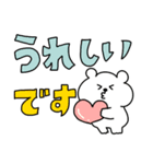 くまおととらたろうの毎日使えるでか文字（個別スタンプ：18）