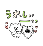 くまおととらたろうの毎日使えるでか文字（個別スタンプ：19）