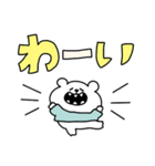 くまおととらたろうの毎日使えるでか文字（個別スタンプ：20）