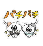 くまおととらたろうの毎日使えるでか文字（個別スタンプ：22）