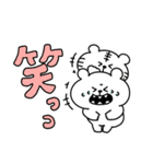 くまおととらたろうの毎日使えるでか文字（個別スタンプ：24）