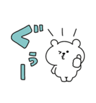 くまおととらたろうの毎日使えるでか文字（個別スタンプ：26）