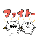 くまおととらたろうの毎日使えるでか文字（個別スタンプ：28）