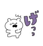 くまおととらたろうの毎日使えるでか文字（個別スタンプ：29）