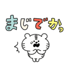 くまおととらたろうの毎日使えるでか文字（個別スタンプ：30）