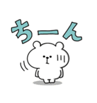 くまおととらたろうの毎日使えるでか文字（個別スタンプ：31）