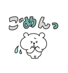 くまおととらたろうの毎日使えるでか文字（個別スタンプ：33）