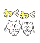 くまおととらたろうの毎日使えるでか文字（個別スタンプ：34）
