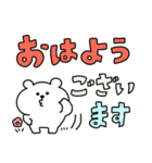 くまおととらたろうの毎日使えるでか文字（個別スタンプ：35）