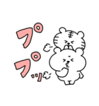 くまおととらたろうの毎日使えるでか文字（個別スタンプ：37）