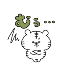 くまおととらたろうの毎日使えるでか文字（個別スタンプ：38）